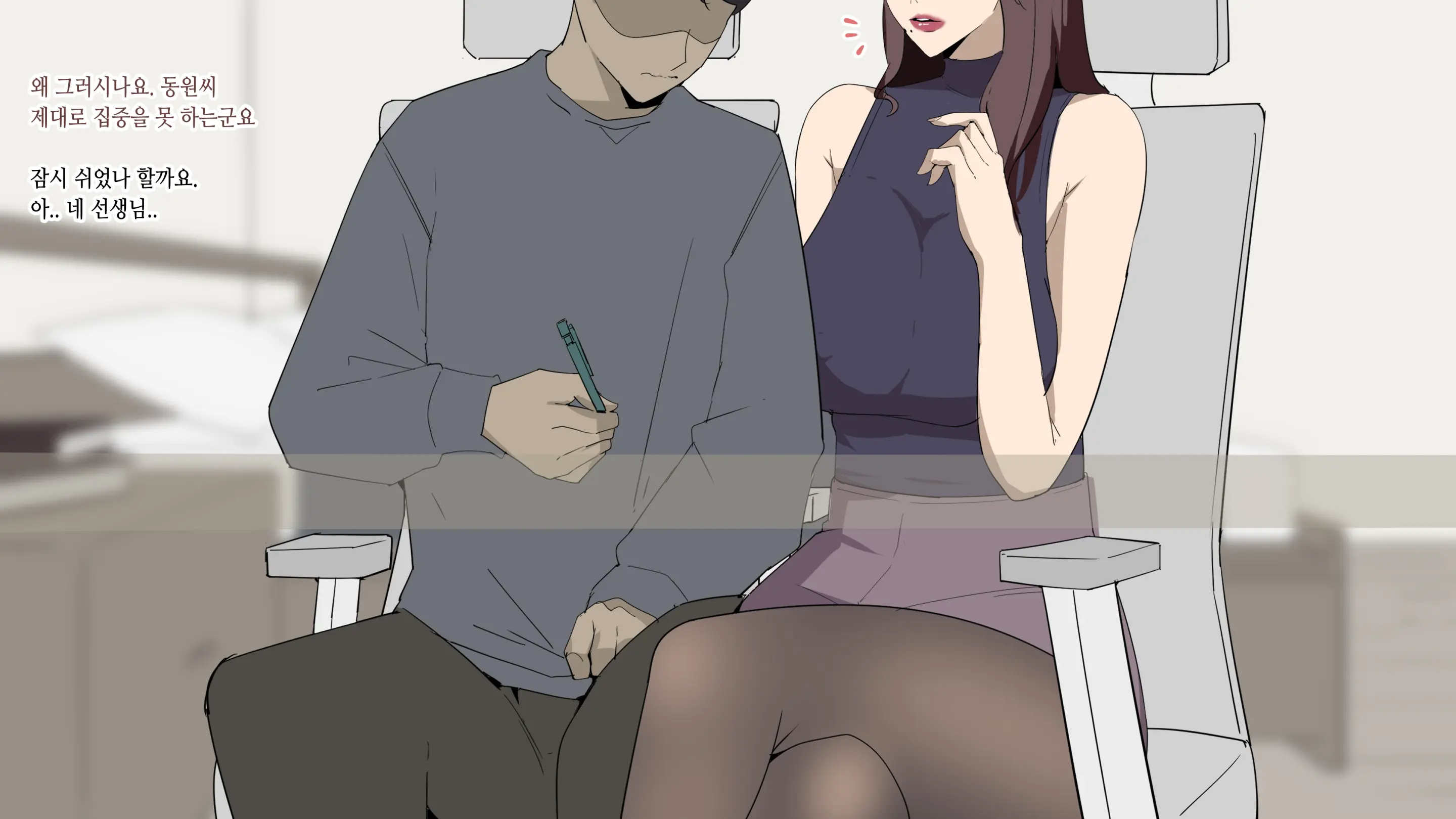 정아쌤의 개인과외
